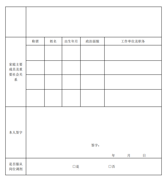 1712712375965319.png 3.png