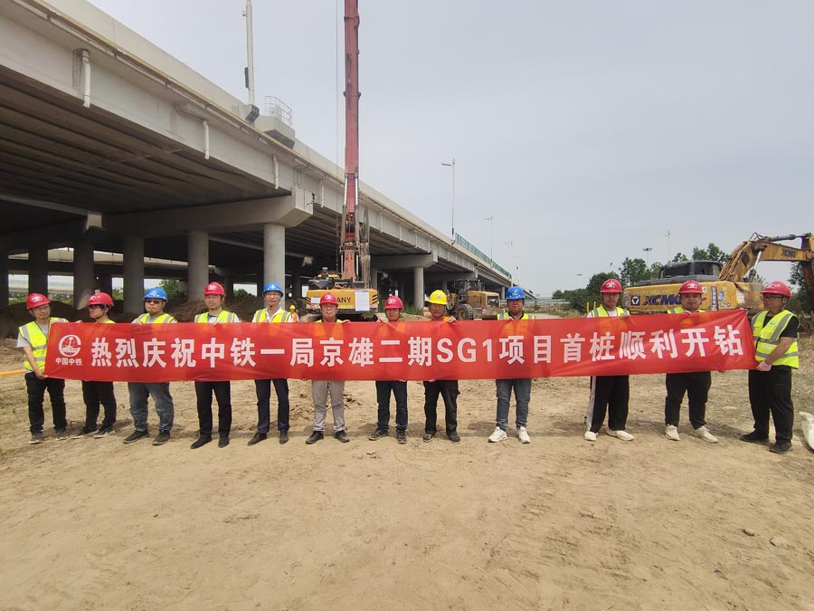 1717853737245325.jpg 333.jpg