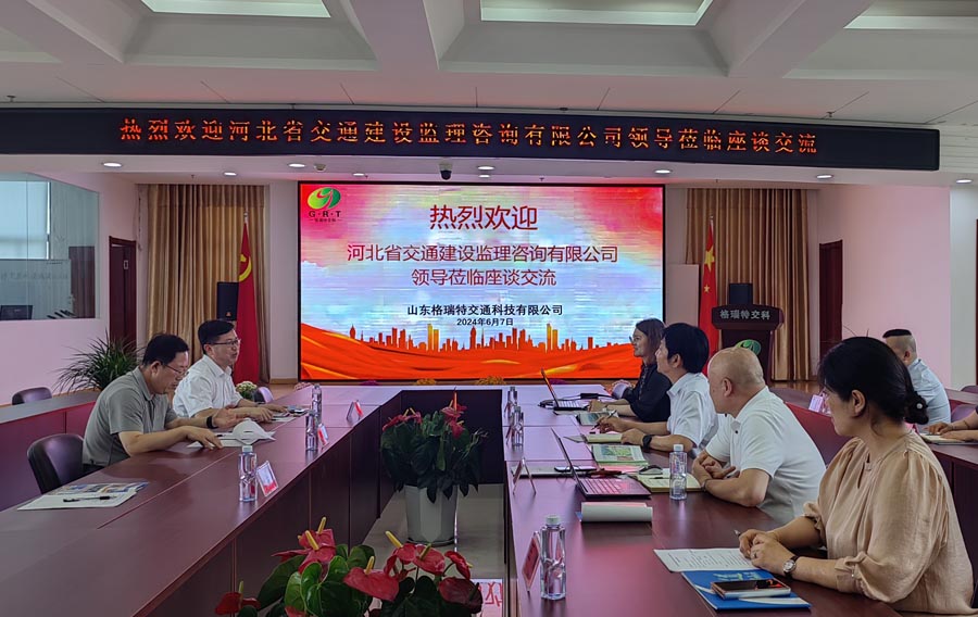 1717862686334486.jpg 微信图片_20240608224704.jpg