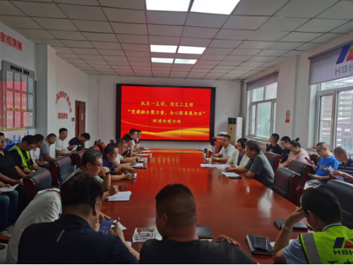 1721120872459041.png 娘子关 监理公司党支部主题党日活动134.png