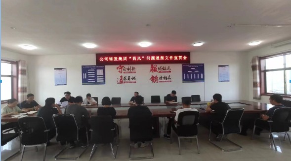 1721375572134649.png 微信图片_20240719155225.png