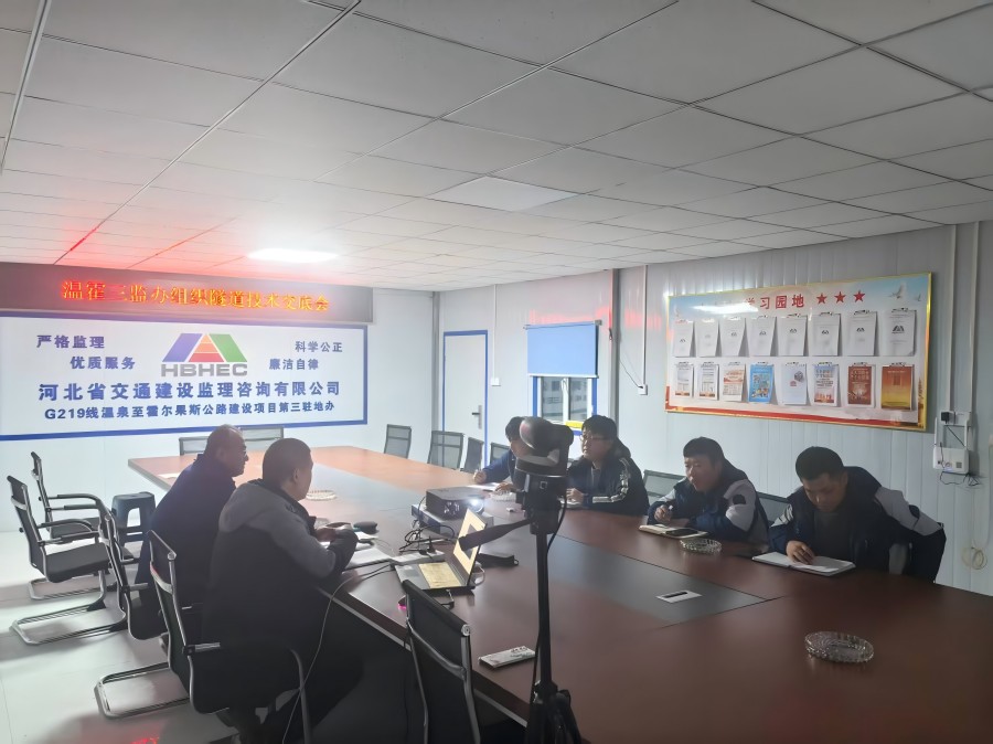 1740929942511813.jpg 隧道交底.jpg